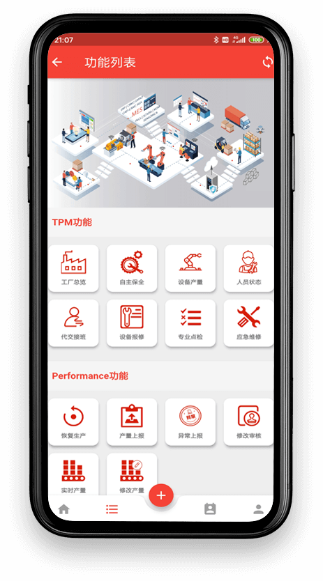 Odoo-三列示例 1